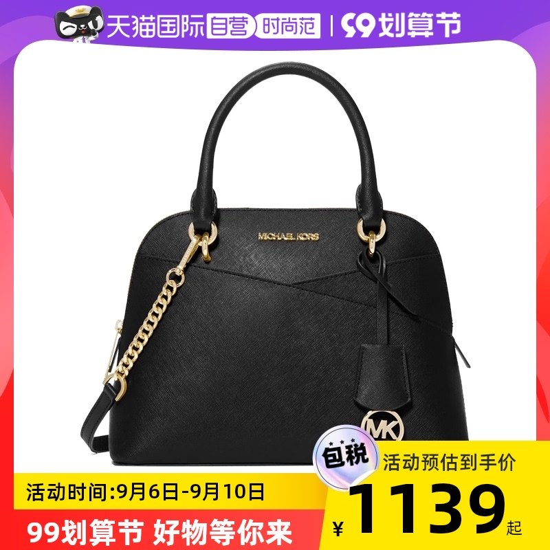 【自营】MICHAEL KORS MK女士手提斜挎包贝壳包35H1GTVC2L单肩包