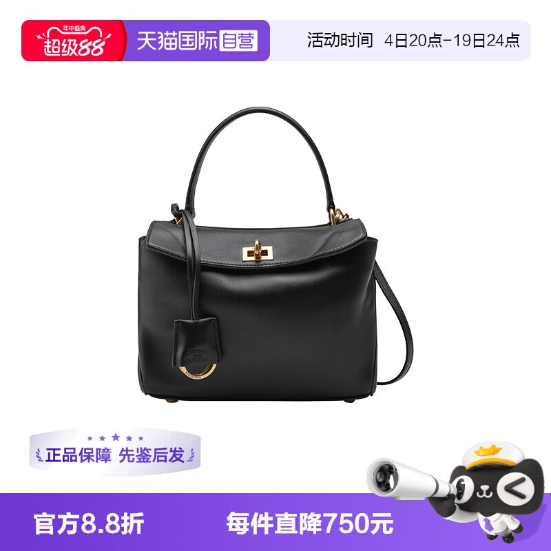 Balenciaga/巴黎世家单肩斜挎包