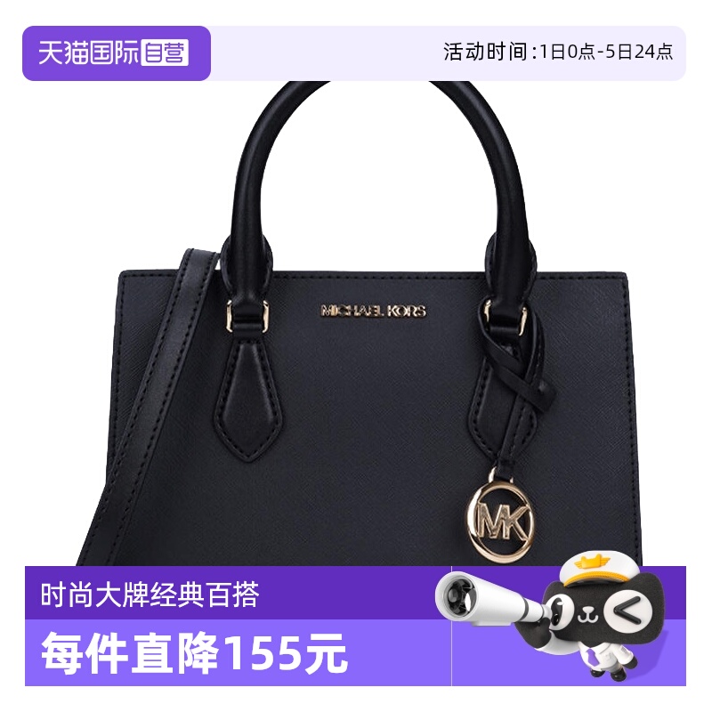 ۻ㣺ɫ ӪMICHAEL Michael KorsСŴɫŮʿб