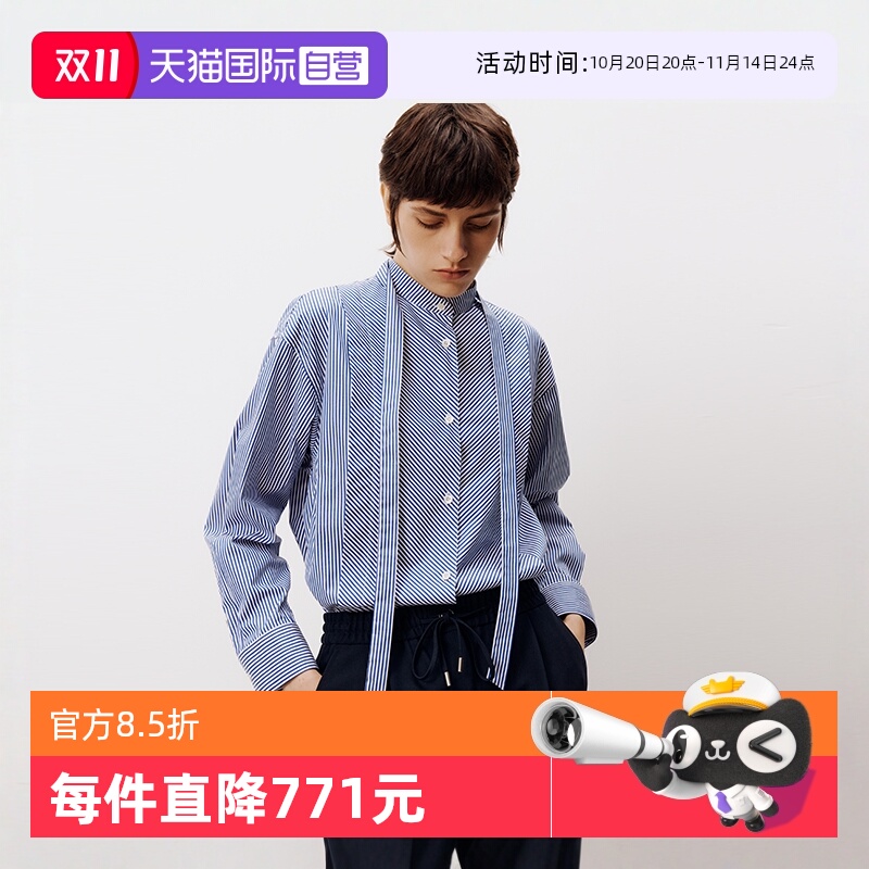 长袖衬衫MarcO'Polo商场同款