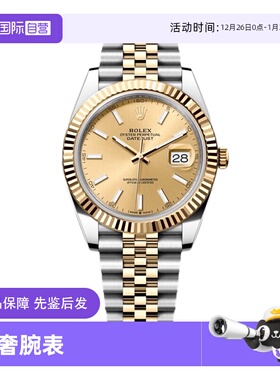 【自营】中古99新Rolex劳力士日志型间金自动机械瑞士手表男全套