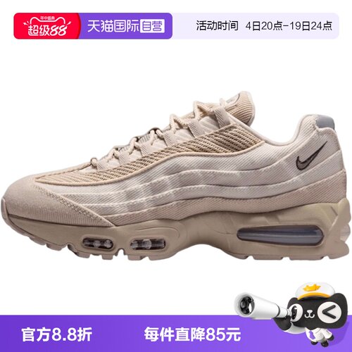 【自营】NIKE耐克AIRAX 95 BIG BUBBLE男子运动休闲鞋IM9605-200