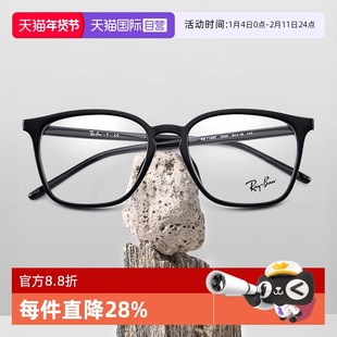 【自营】RayBan雷朋镜框  男超轻透明板材  镜架0RX7185F玳瑁眼镜
