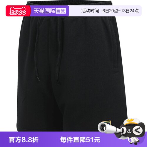【自营】耐克男子NKCT DF HRTGE FLC SHORT运动短裤HM6769-010