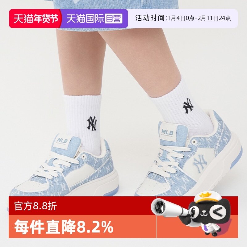 【自营】MLB男女情侣老花运动学长鞋厚底增高休闲板鞋25新款SXS01,女鞋,时尚休闲鞋,淘宝优惠券,粉丝福利购,淘宝优惠卷