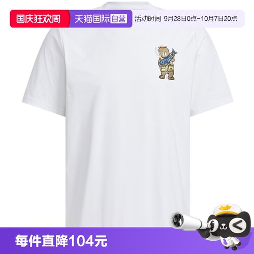 【自营】adidas阿迪达斯Xploric卡通刺绣户外男短袖T恤 KE3710
