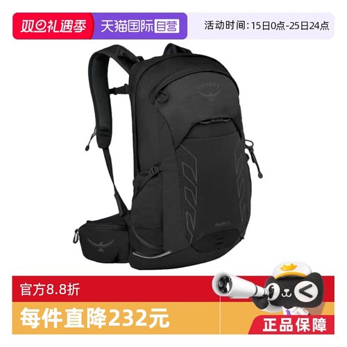 【自营】OSPREY TALON 22L 户外运动 时尚百搭双肩包