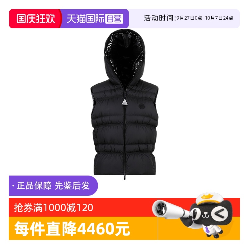 Moncler/盟可睐女士马甲