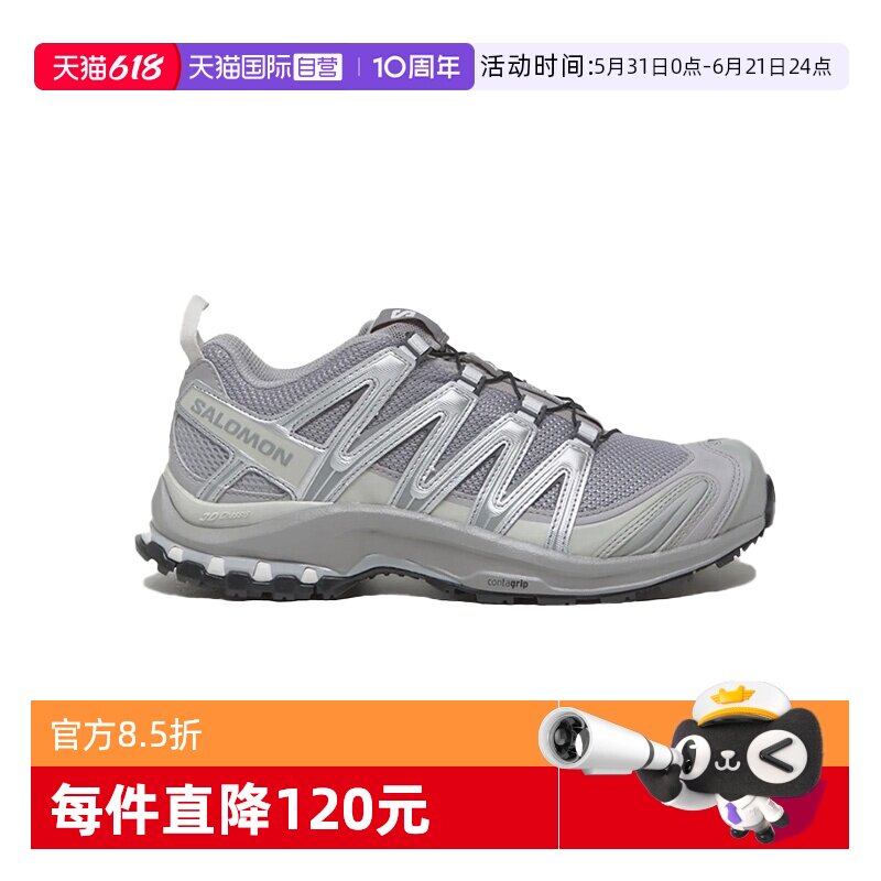 【自营】SALOMON/萨洛蒙男女同款XA PRO3D户外机能舒适通勤跑步鞋