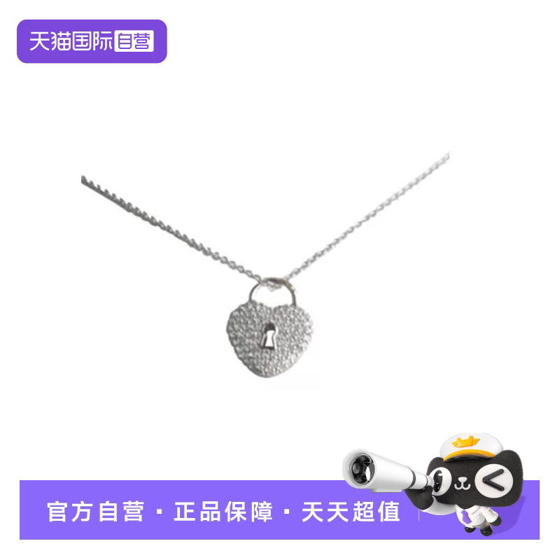 【自营】中古95新蒂芙尼心型锁孔密镶钻石项链吊坠钻石项链