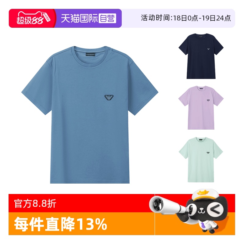 阿玛尼EA薄圆领短袖T恤