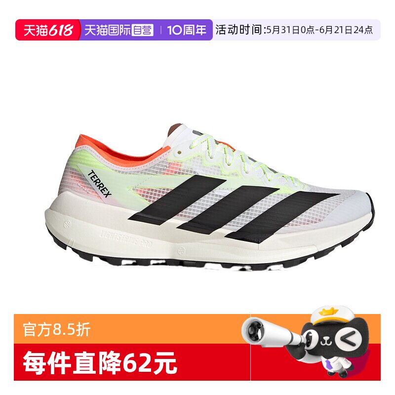 【自营】adidas阿迪达斯越野跑步鞋AGRAVIC SPEED 2户外鞋 JS3536