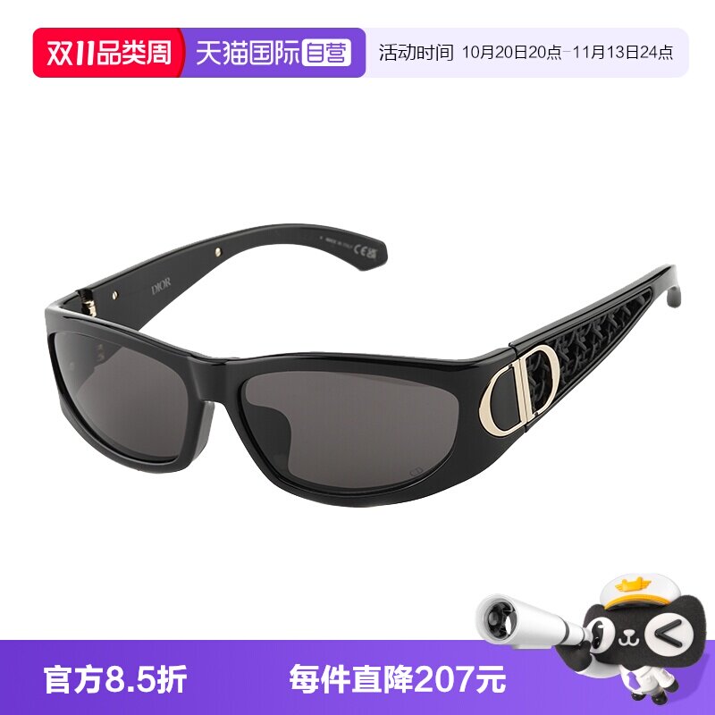 【自营】迪奥DIOR墨镜新款太阳镜时尚潮流椭圆遮阳镜VERYDIOR S3F