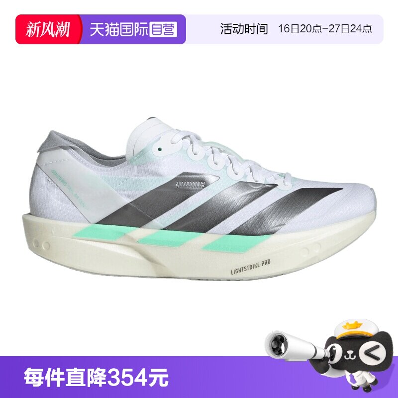 【自营】adidas阿迪ADIZERO TAKUMI SEN 11女子运动跑步鞋KH8901