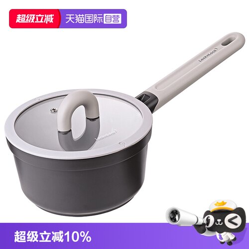 乐扣乐扣陶瓷涂层18cm奶锅
