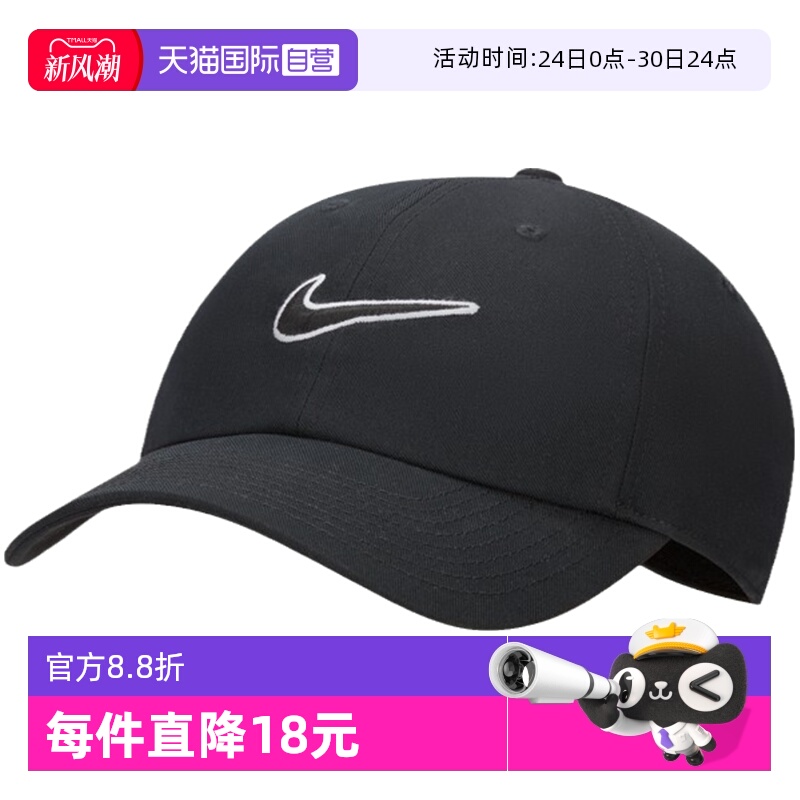 自营耐克nike帽子男2023夏季新款
