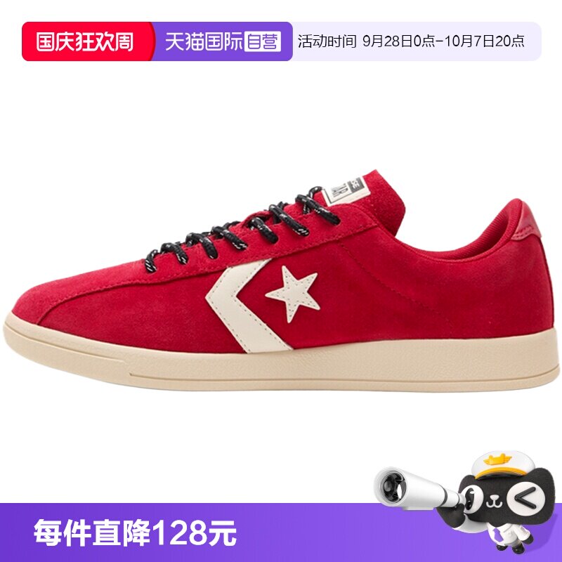 【自营】converse匡威男鞋ChucTaylor SEASONAL运动休闲鞋A17503C