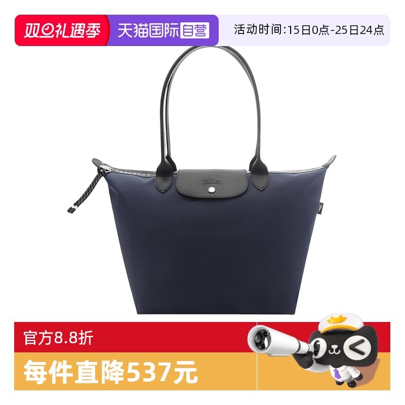 珑骧长柄饺子包手提包