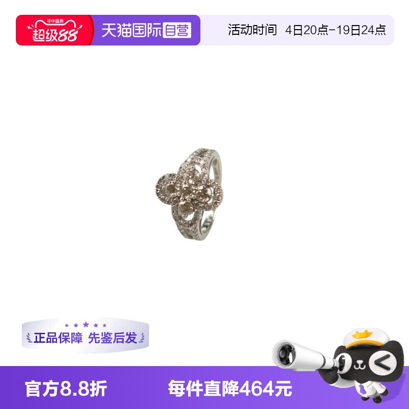 【自营】中古95新日本进口商品群镶四叶草钻石戒指PT90052号时尚