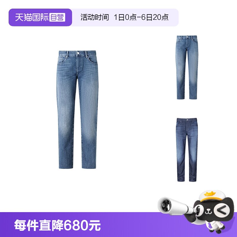 阿玛尼男士长裤牛仔裤