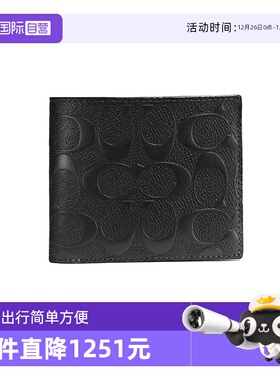 【自营】COACH/蔻驰男士黑灰印花短款对折钱包黑色CR957BLK