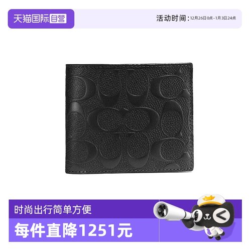 【自营】COACH/蔻驰男士黑灰印花短款对折钱包黑色CR957BLK