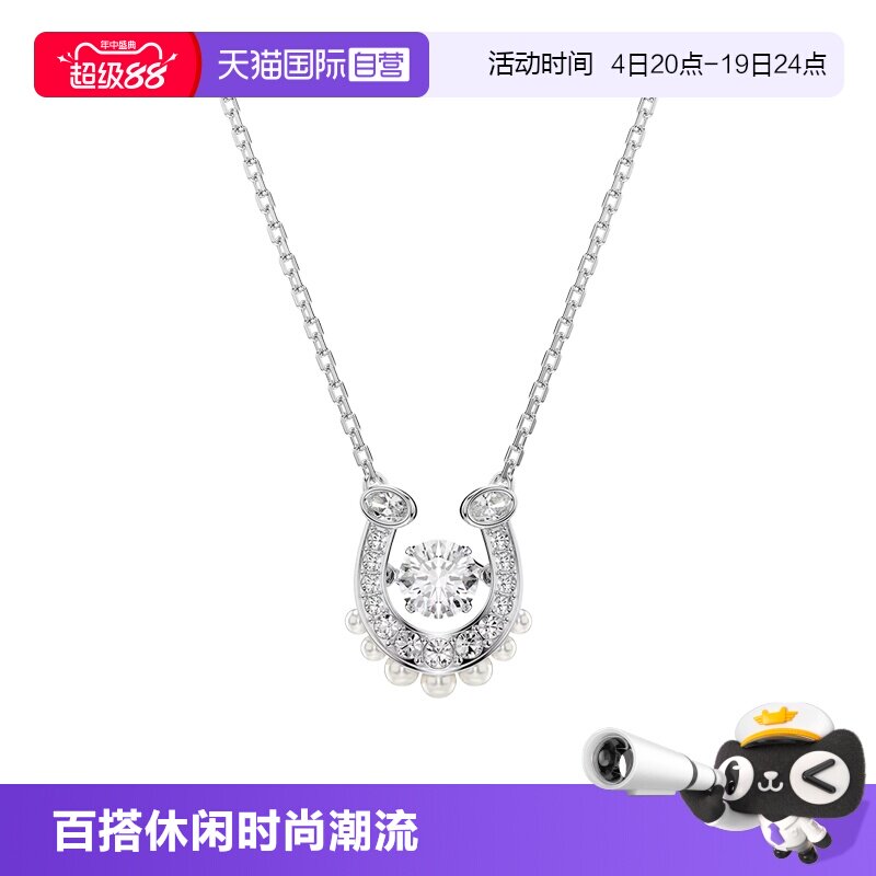 Swarovski礼物马蹄铁白金项链女