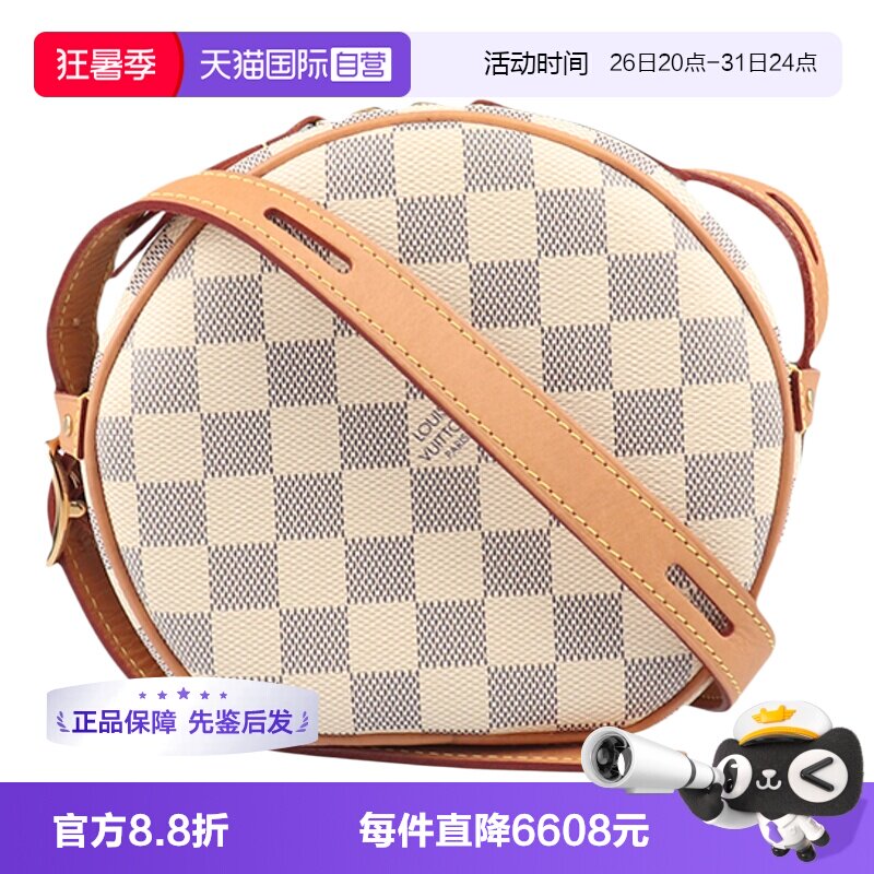 【自营】中古9新LV路易威登白棋盘格复古小号单肩包斜挎包N40333