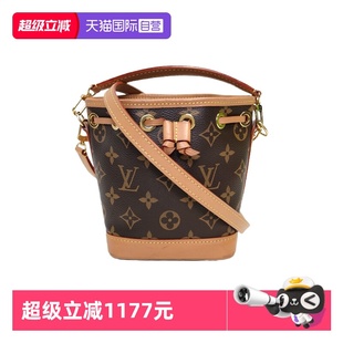 路易威登单肩包NO水桶包Nano13老花PVC芯片 中古9新LV 自营