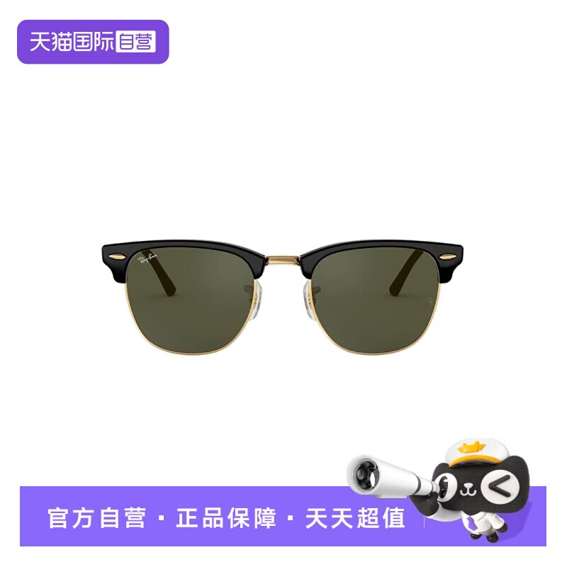 【自营】RayBan雷朋太阳镜半框墨镜开车眼镜礼盒0RB3016男款玳瑁 - 实物图