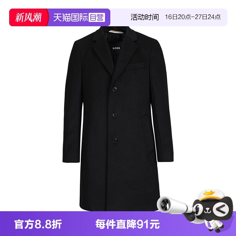 Boss秋冬男款羊毛大衣外套