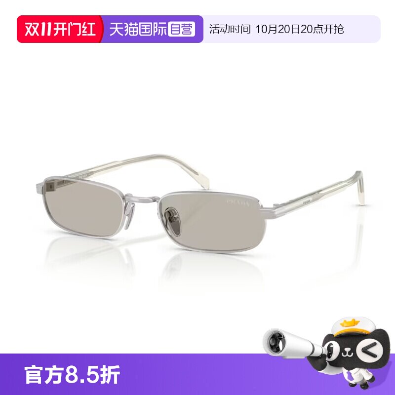 普拉达方框复古小框男女同款墨镜