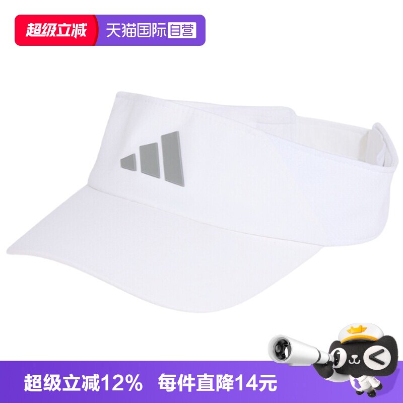 【自营】adidas阿迪达斯VISOR CLIMACOOL男女运动休闲帽子IA7537