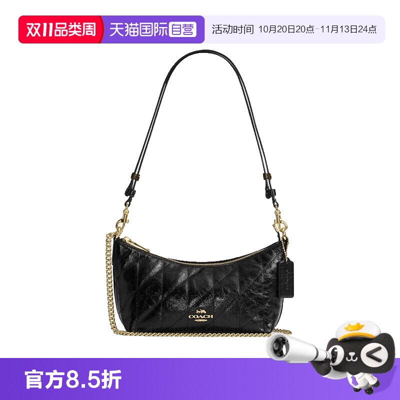 【自营】COACH/蔻驰Caitlin24绗缝设计中号链条可拆卸单肩包女包