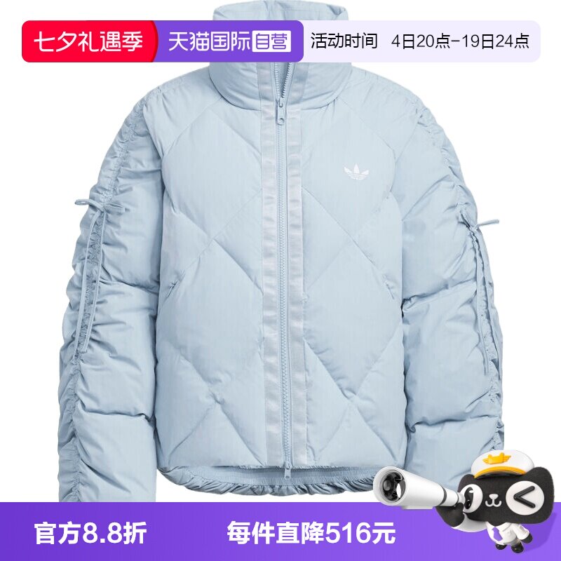 【自营】adidas阿迪达斯三叶草女子运动休闲羽绒服KC2612