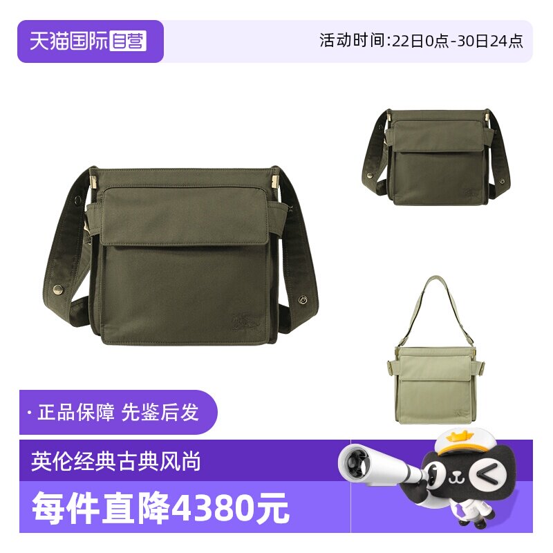 博柏利织物小号男手提单肩斜挎包