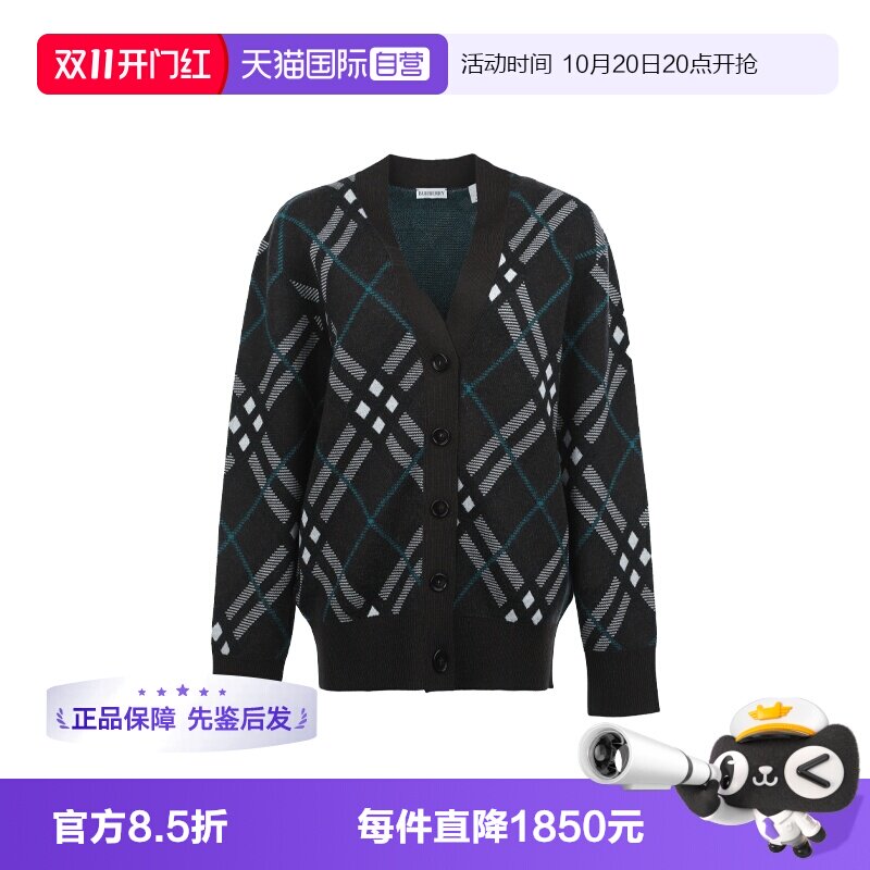 【自营】BURBERRY/博柏利女士格纹宽松绵羊毛V领系扣针织开衫外套