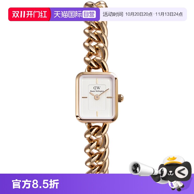 【自营】DW手表手链小方糖手表女款轻奢小众礼物时尚金色链条手表