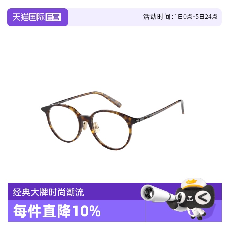 【自营】DIOR迪奥眼镜框女圆形玳瑁色近视光学镜男 MINI CD O R5F