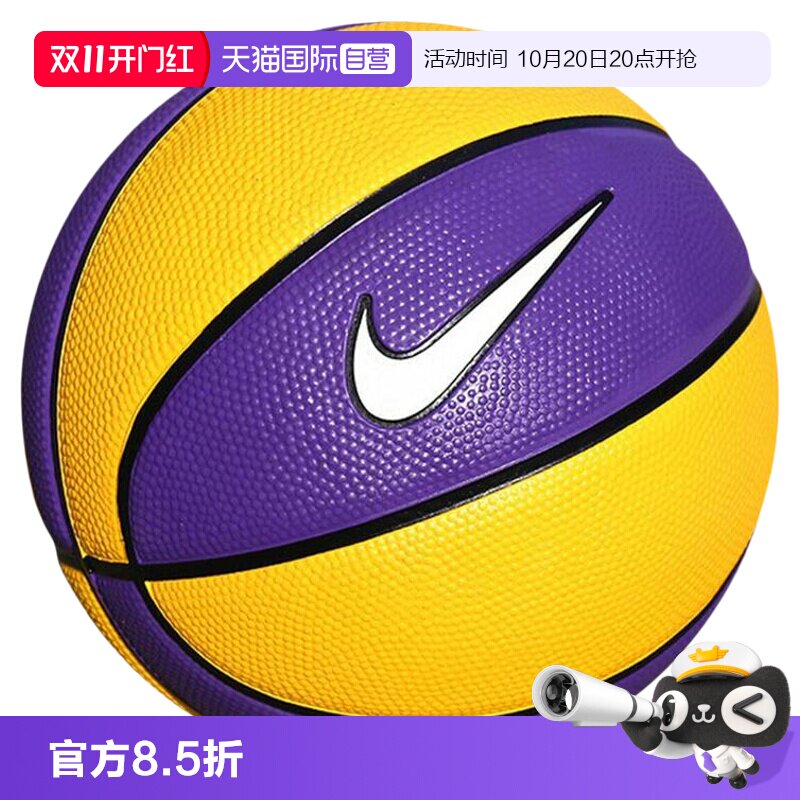 【自营】Nike耐克3号篮球2-5岁宝宝体能训练幼儿园玩耍拼色篮球