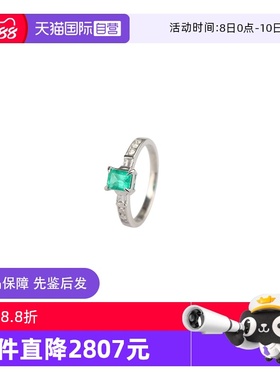 【自营】中古95新日本进口祖母绿钻石戒指祖母绿铂金90054号戒指