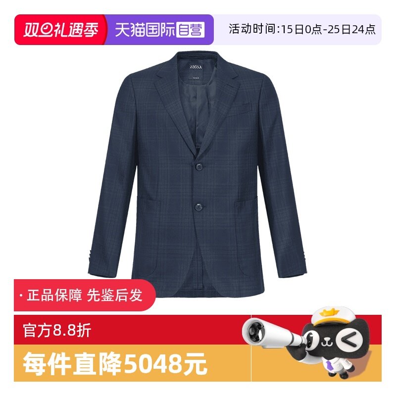 ZEGNA杰尼亚西装上衣外套
