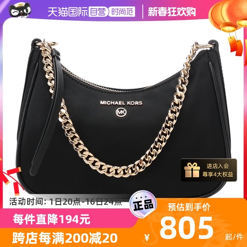 【自营】MICHAEL KORS迈克·科尔斯 MK女包 手提单肩包32H1GT9C1C