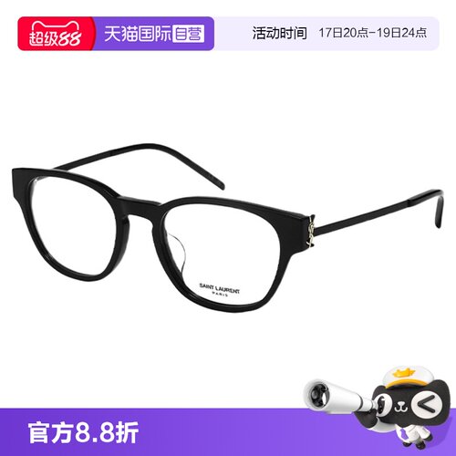 时尚百搭光学近视眼镜架M48O_A/B/C/D/F