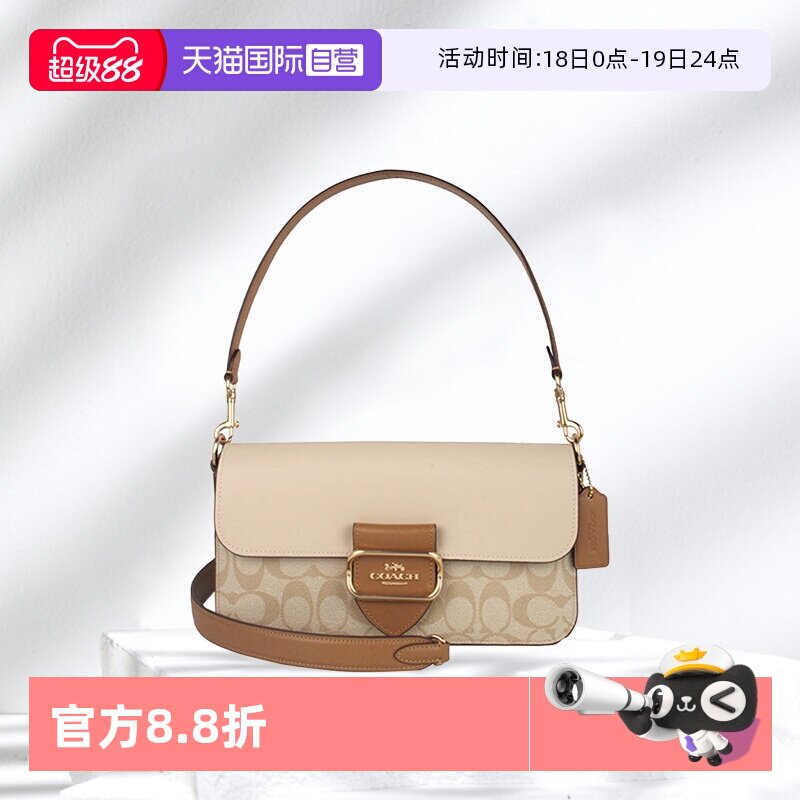 【自营】香港直邮COACH/蔻驰女包CR332腋下包酒神包单肩手