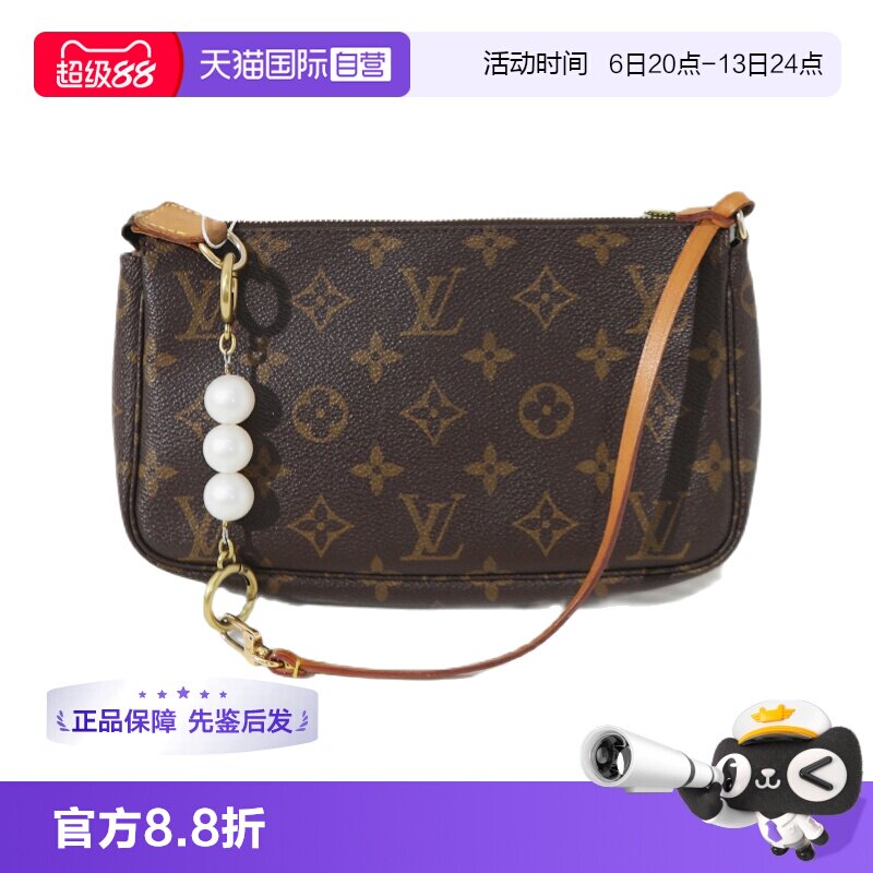 【自营】中古95新Lv/路易威登老花大号麻将腋下包/植鞣革内里更新