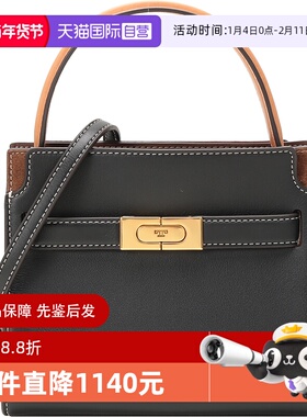 【自营】中古99新未使用汤丽柏琦 TB女包 手提单肩斜挎包 75662