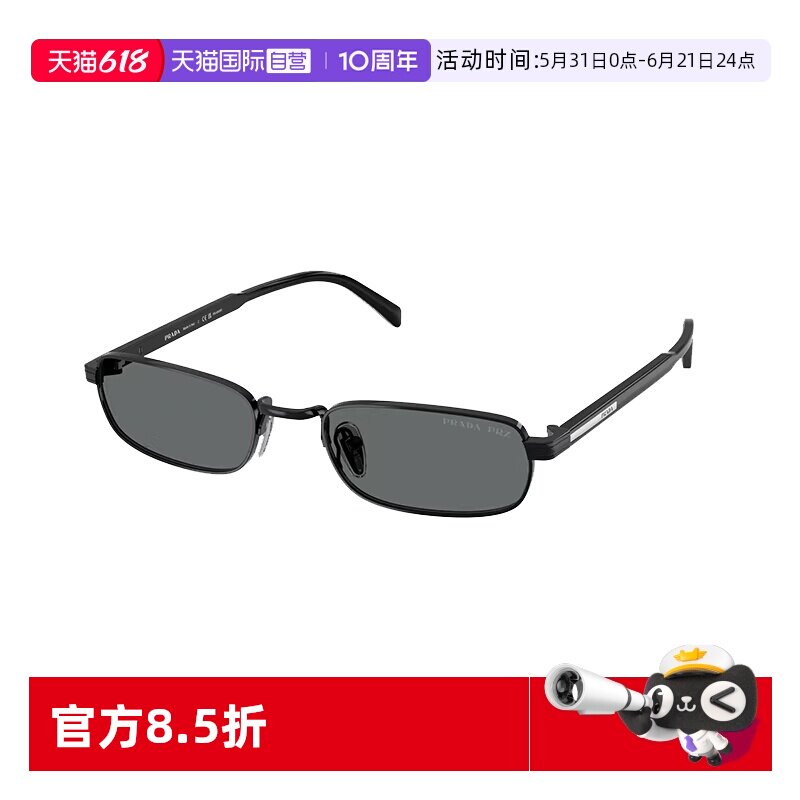 【自营】普拉达PRADA金属太阳镜Jennie同款男女方形韩系墨镜 B54S