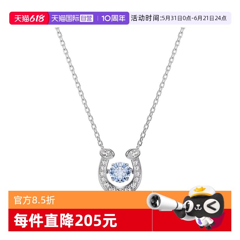 Swarovski蓝马蹄铁项链女520礼物