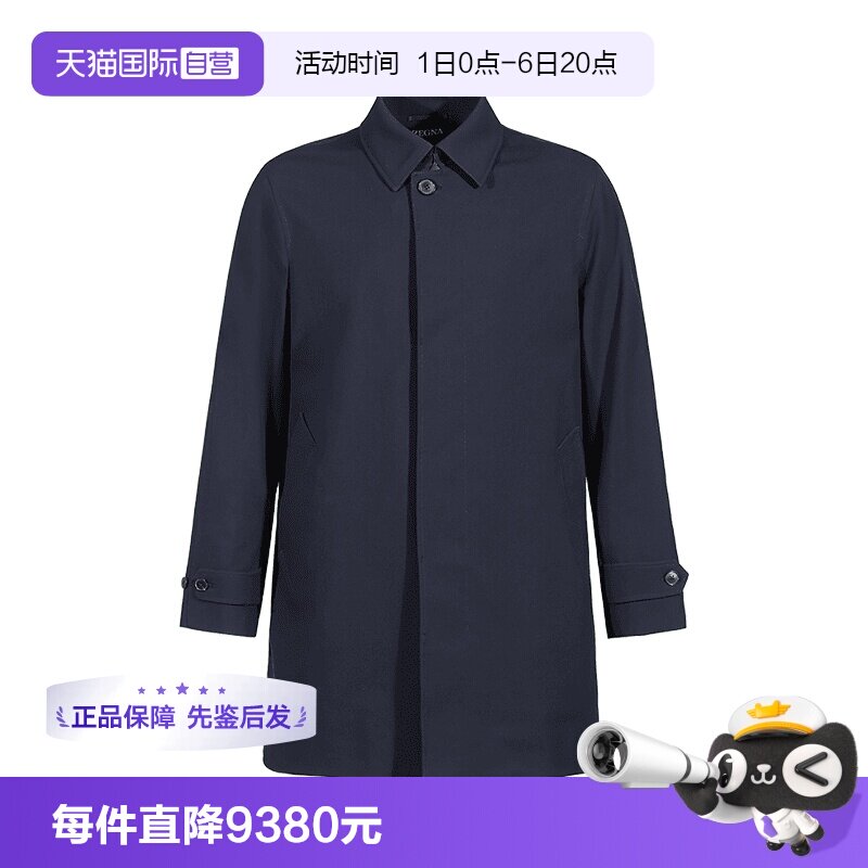 Zegna/杰尼亚夹棉风衣大衣外套